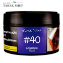 Nameless Shisha Tabak, verschiedene Aromen zur Auswahl 25g Dose